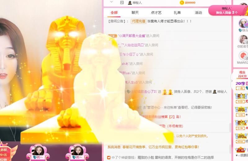 💦念初💫18点播的图片