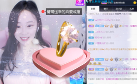 是谁说一辈子的主播照片