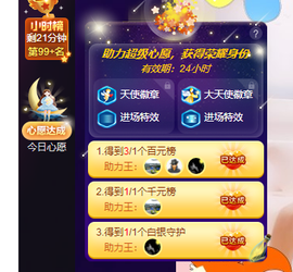 聆听与您欢度国庆的图片