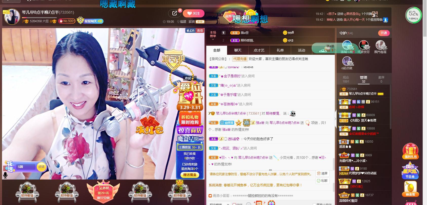 🎶琴儿🎶涅槃重生的图片