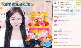 虹宝❣唱歌晚11点主播照片