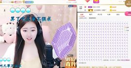 虹宝❣唱歌晚11点主播照片