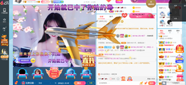 幸运❁小符号主播照片