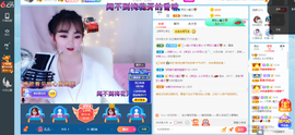 幸运❁小符号主播照片