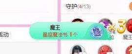 开心果冰儿主播照片