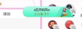 开心果冰儿主播照片