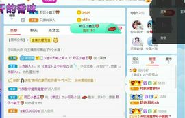 幸运❁小符号主播照片