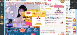 幸运❁小符号主播照片