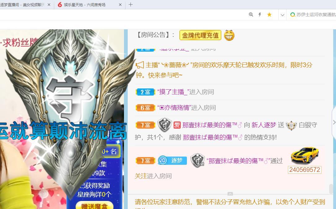逐梦宝宝休息几天的图片