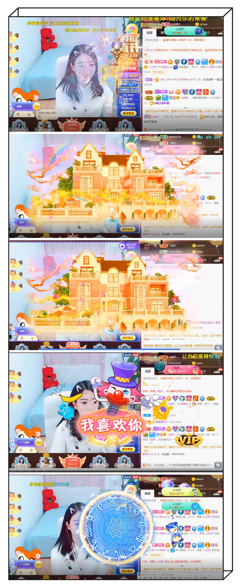 粥粥安静唱歌的图片