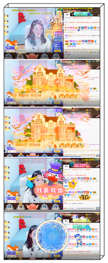 安安吖er主播照片