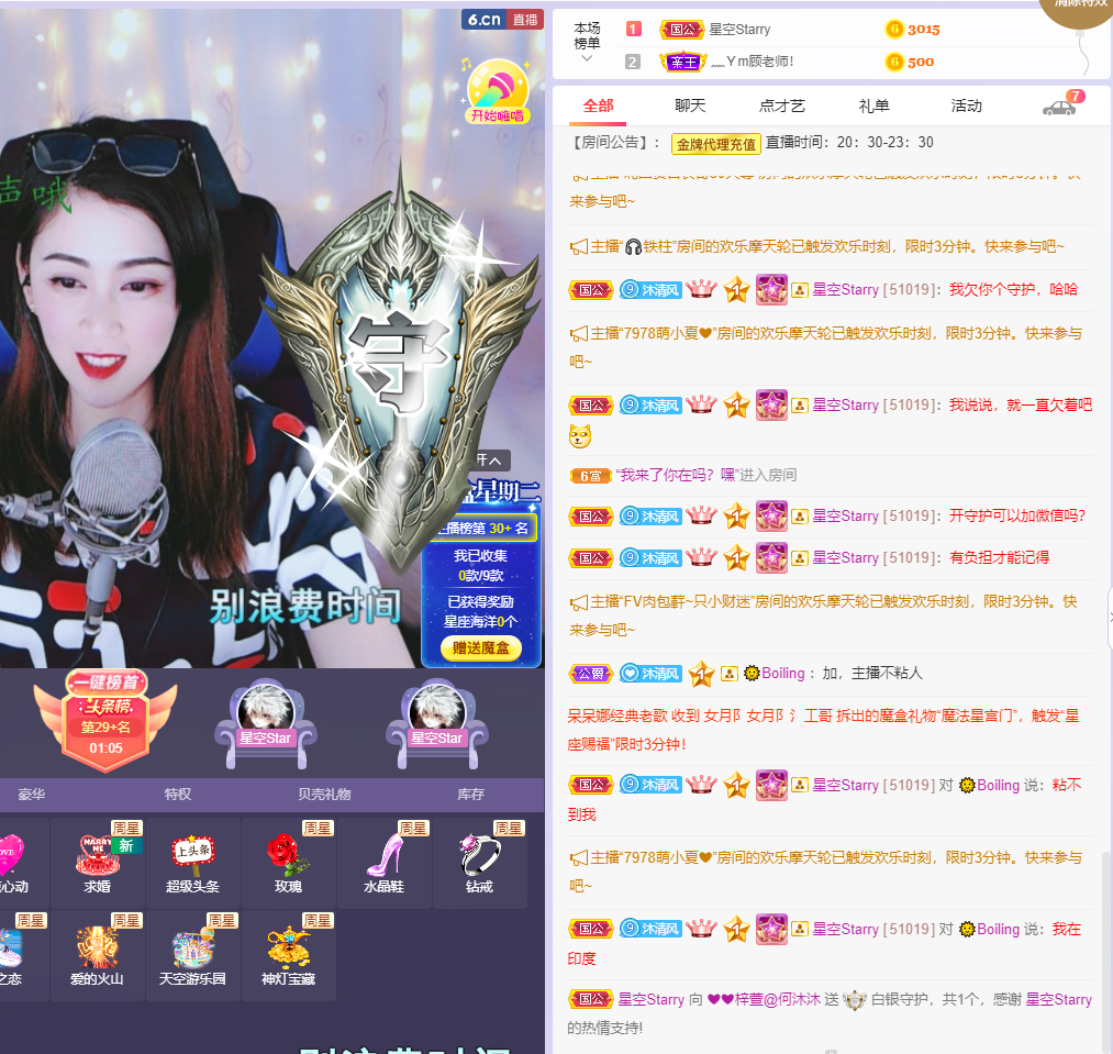 ❤❤梓萱纯粹唱歌的图片