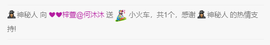 ❤❤梓萱纯粹唱歌主播照片