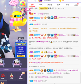 ❤❤梓萱纯粹唱歌主播照片