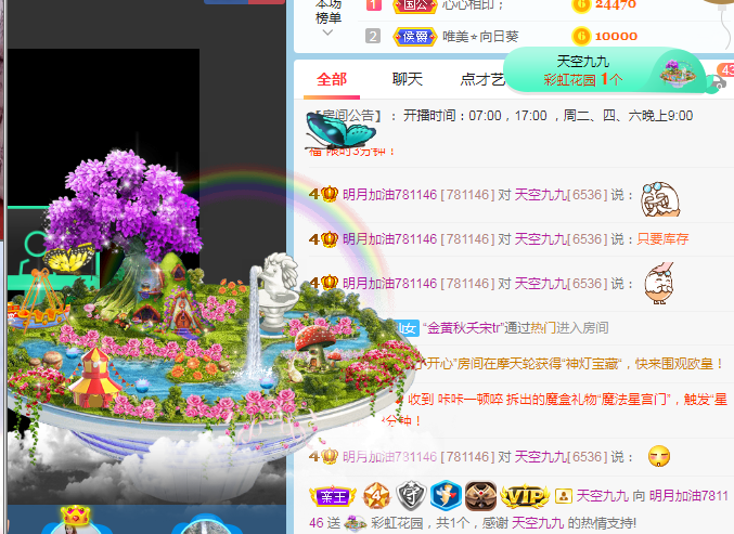 小明月℡的图片