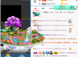 小明月暂播早8-晚8主播照片
