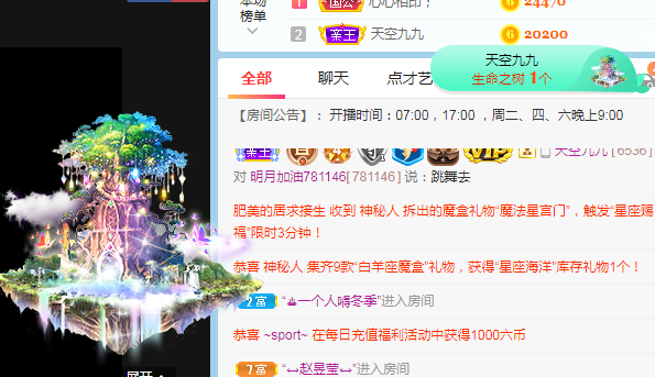 小明月℡的图片