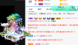 小明月暂播早8-晚8主播照片