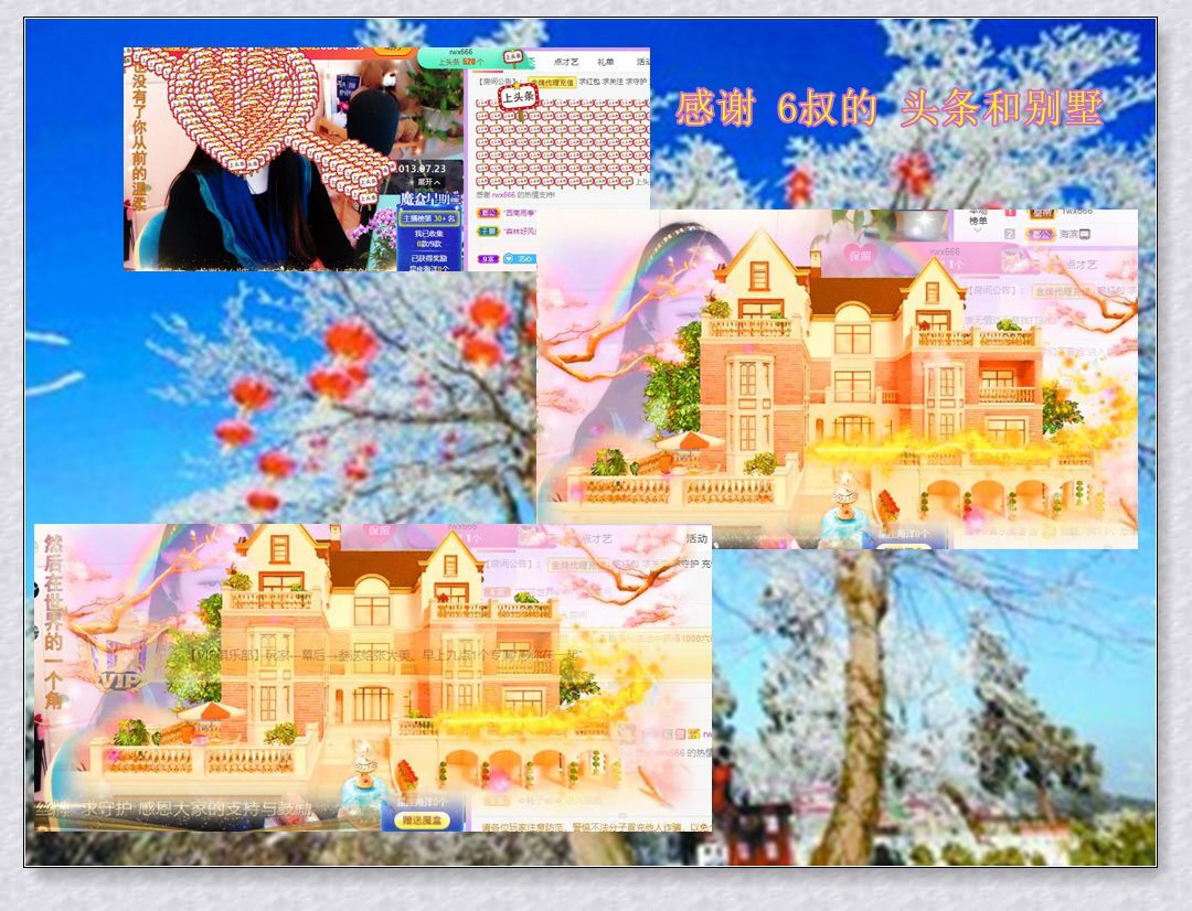 紫薇☆☆音乐频道的图片