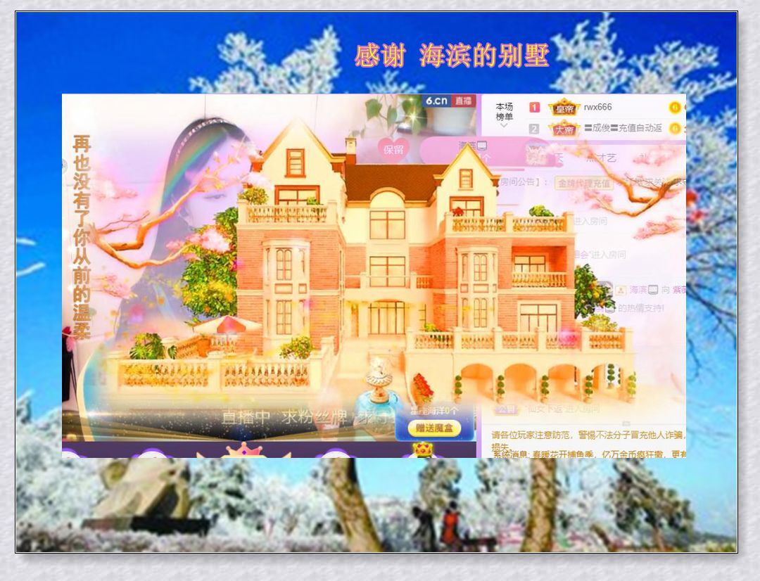 紫薇☆☆音乐频道的图片