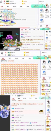 参会人数主播照片