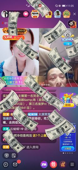 牵挂ꦿ᭄主播照片