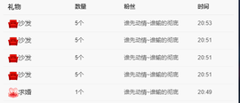 祥云胖达下午播主播照片