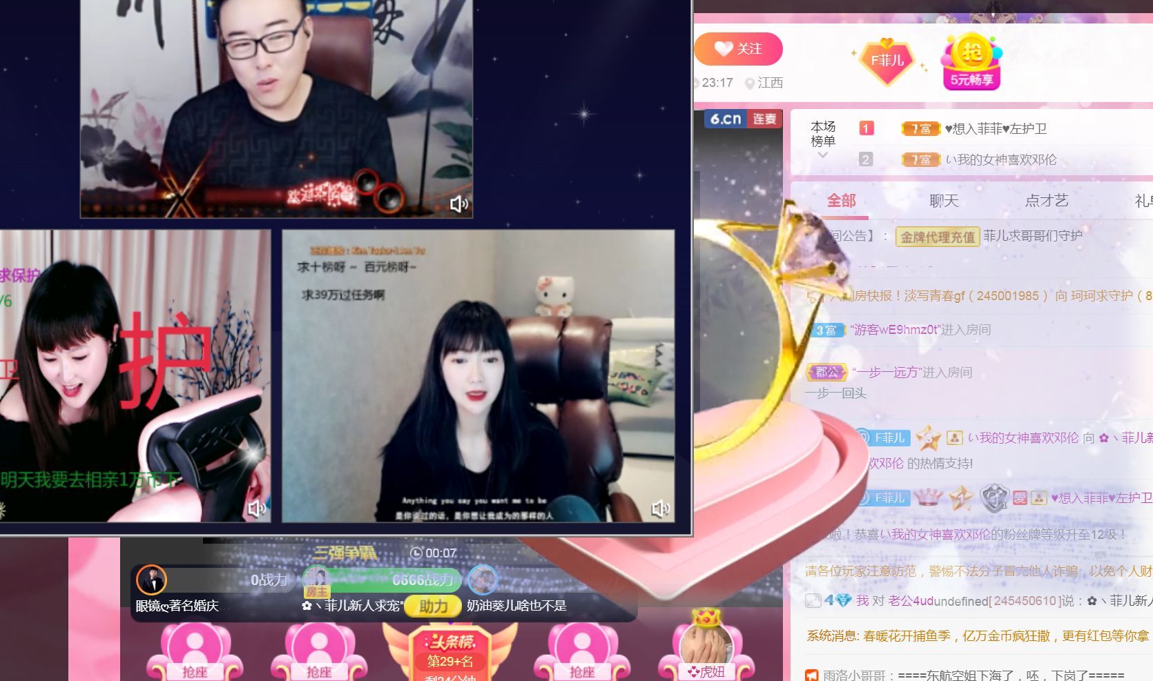菲儿♥好运来🌈的图片