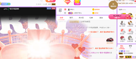 莹儿～晚上见的图片