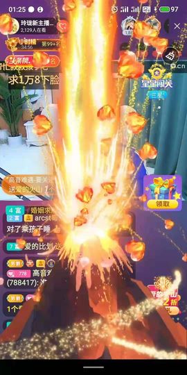 玲小闹生病休息中主播照片