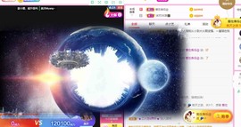 美洋Myang~主播照片