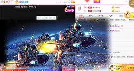 美洋Myang~主播照片