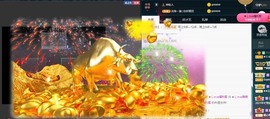 ★じ☆ve宝宝主播照片