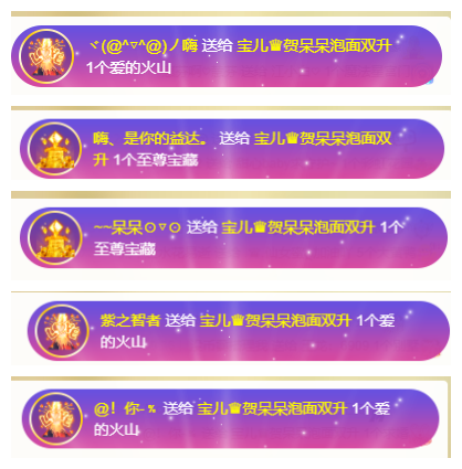 宝儿♚努力升级的图片