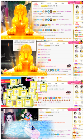 宝儿♚家里有事休息主播照片