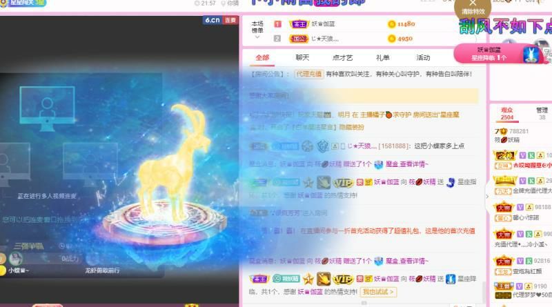 此账号已注销的图片