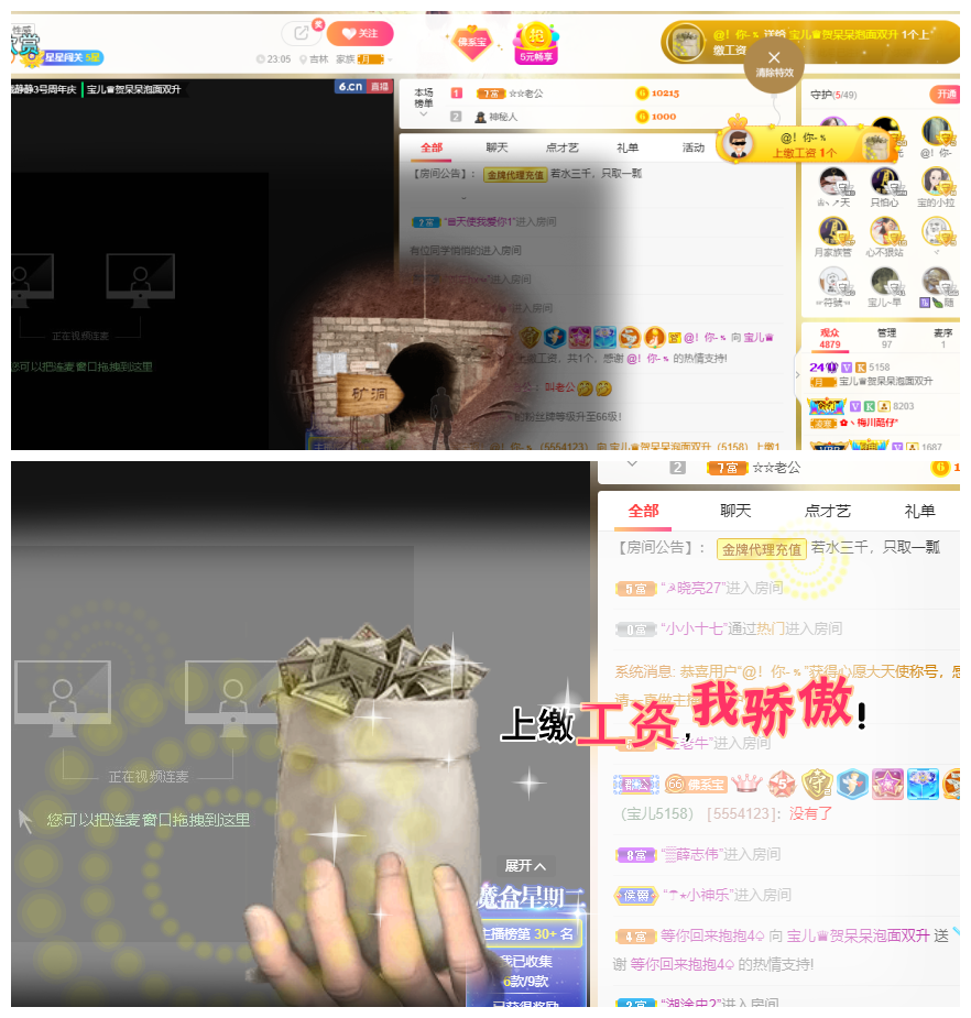 宝儿♚努力升级的图片
