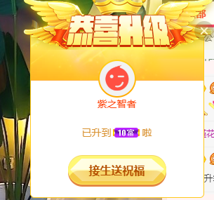 宝儿♚贺淡忘帝尊啦的图片