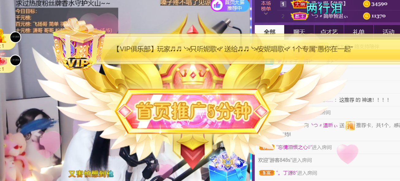 ╰つ〃薀昕🌷的图片