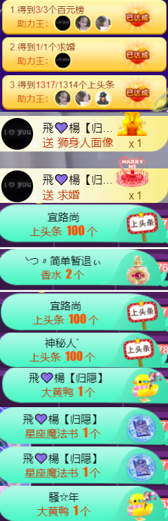 ╰つ〃薀昕🌷的图片