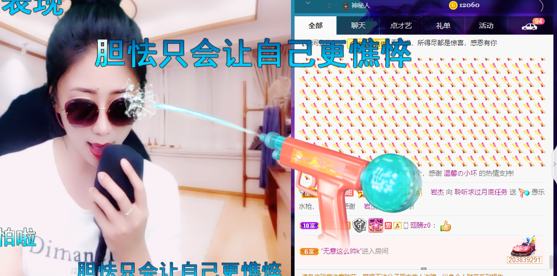 聆听~福妞儿的图片