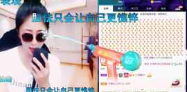 聆听与您欢度国庆的图片
