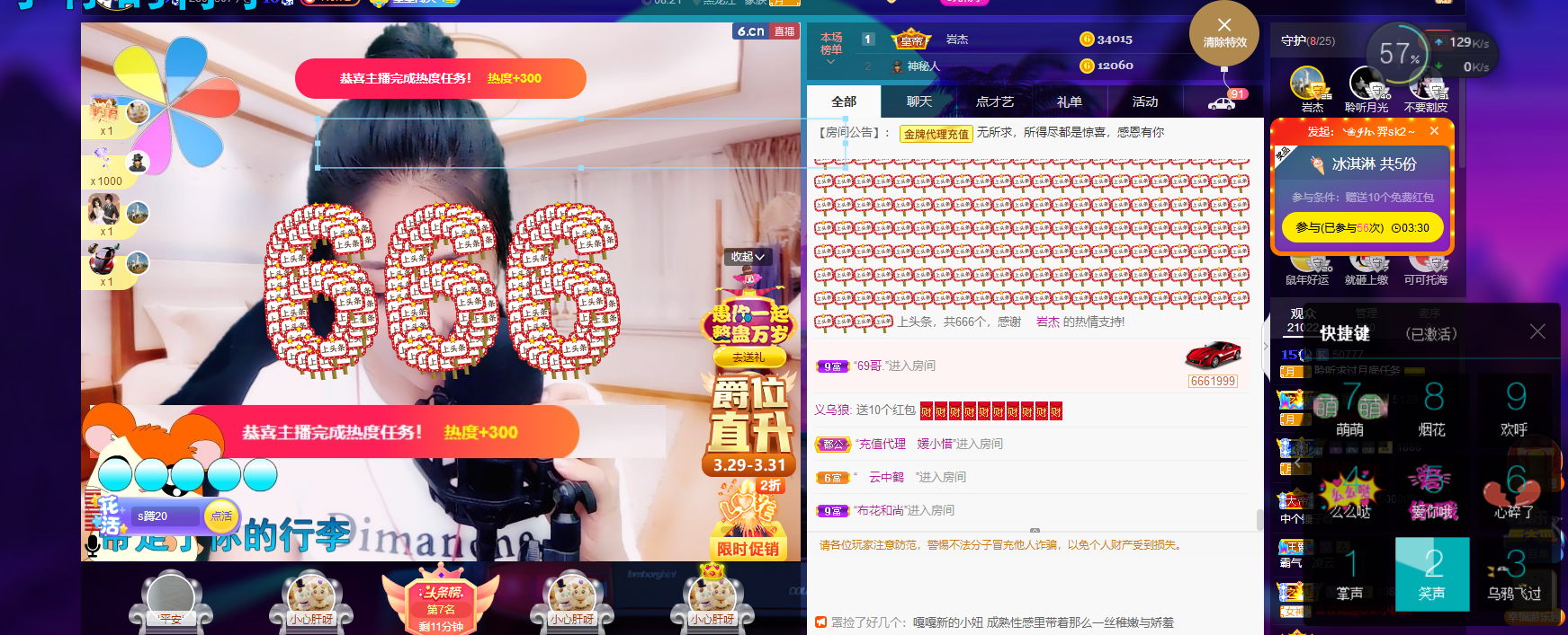 聆听~福妞儿的图片
