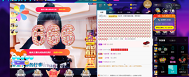 聆听与您欢度国庆的图片