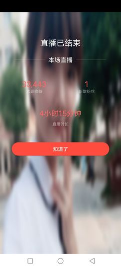婷妹外卖小姐姐的图片