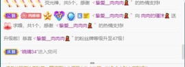 肉肉的瑾沫💃的图片