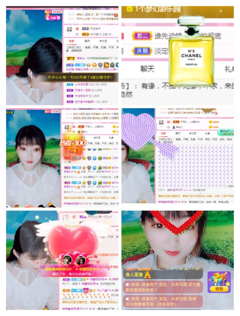 婷婷💕求过月底任务的图片