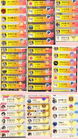 嘉瀚娱乐✨小部长💗主播照片