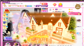 ━☆简希づ休息中主播照片