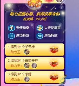 ✨安安✨……主播照片